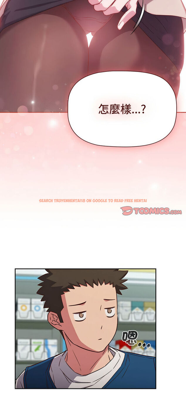 查看漫画四人同居太擁擠/受害者聯盟 - 第16話 - tymanga.com中的1540513图片