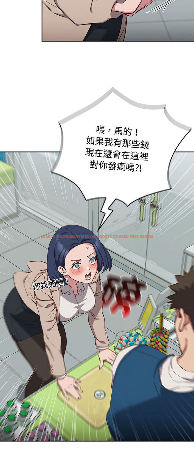 查看漫画四人同居太擁擠/受害者聯盟 - 第16話 - tymanga.com中的1540519图片