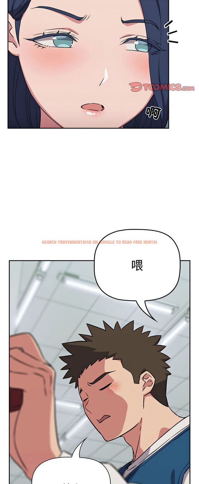 查看漫画四人同居太擁擠/受害者聯盟 - 第16話 - tymanga.com中的1540523图片