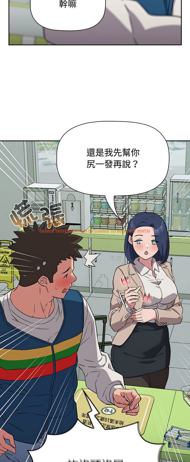 查看漫画四人同居太擁擠/受害者聯盟 - 第16話 - tymanga.com中的1540524图片