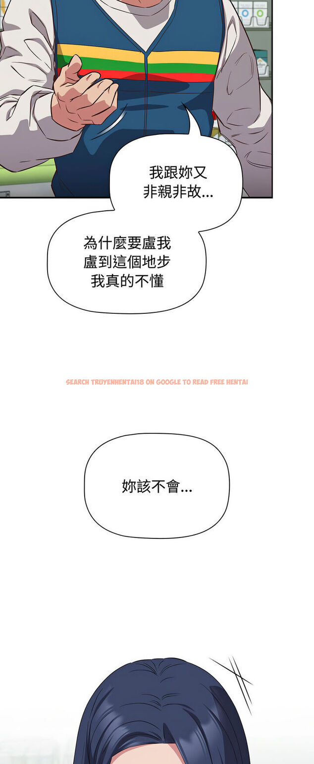 查看漫画四人同居太擁擠/受害者聯盟 - 第16話 - tymanga.com中的1540529图片