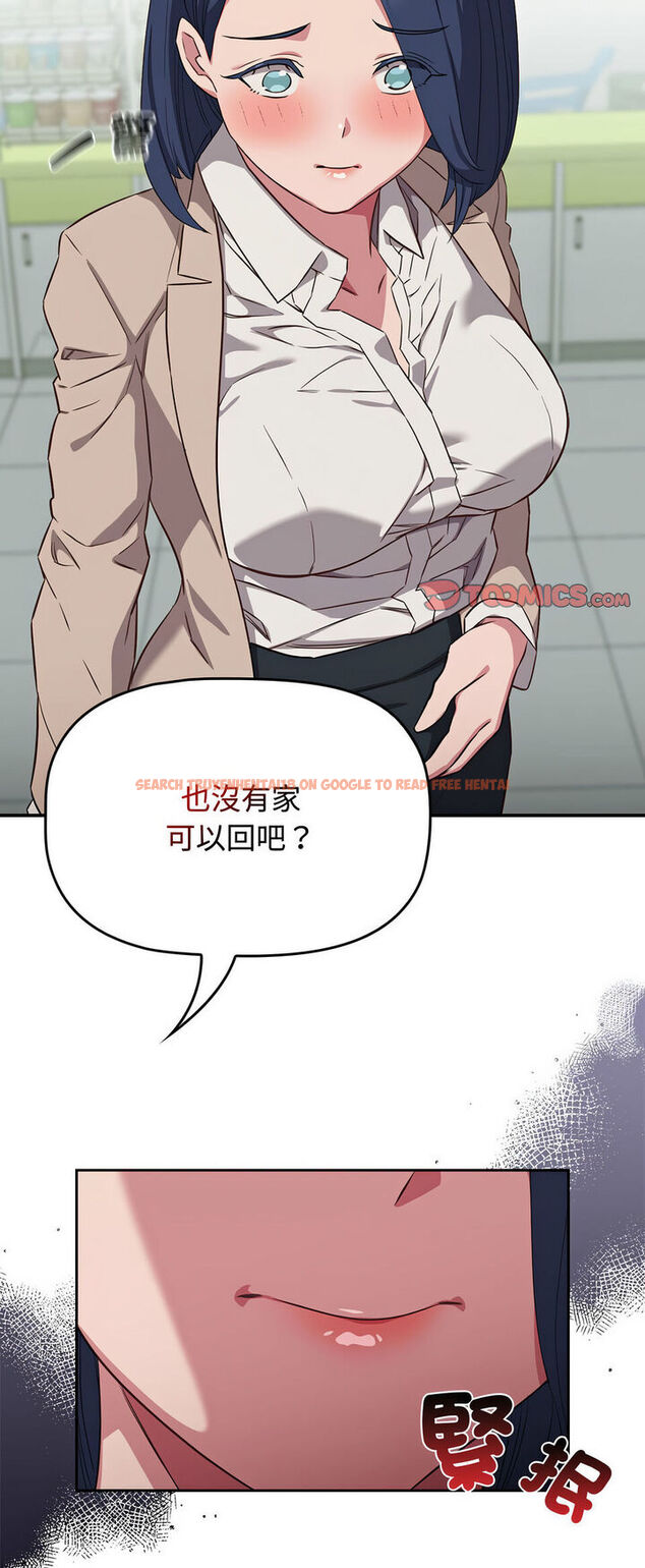 查看漫画四人同居太擁擠/受害者聯盟 - 第16話 - tymanga.com中的1540530图片