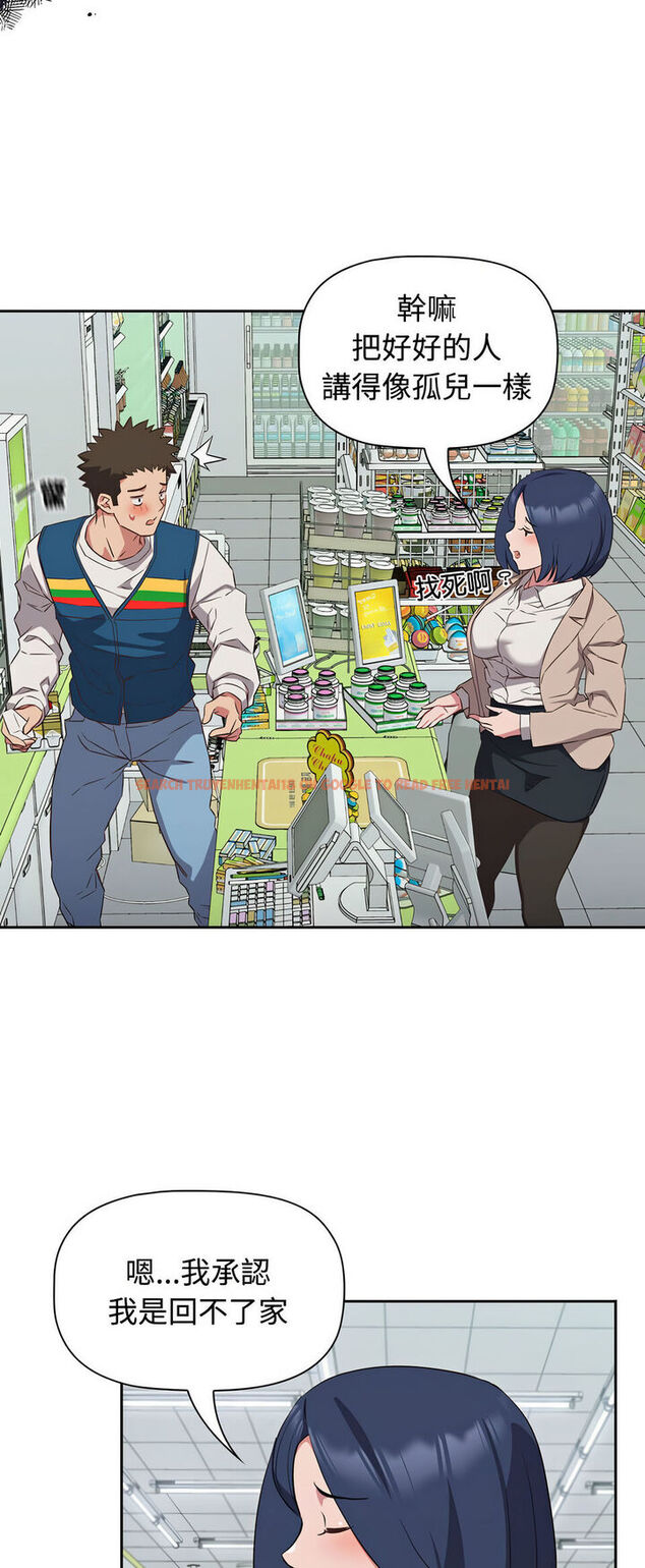 查看漫画四人同居太擁擠/受害者聯盟 - 第16話 - tymanga.com中的1540531图片