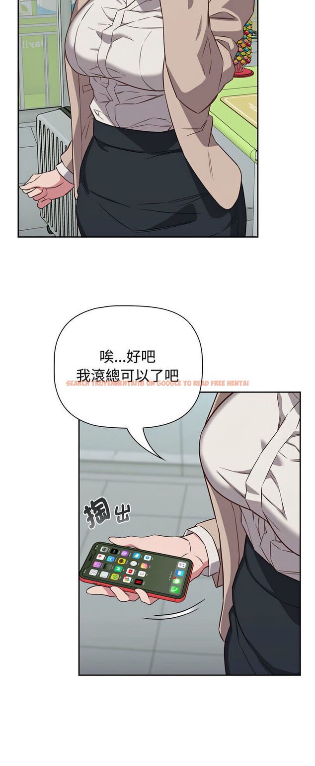 查看漫画四人同居太擁擠/受害者聯盟 - 第16話 - tymanga.com中的1540546图片