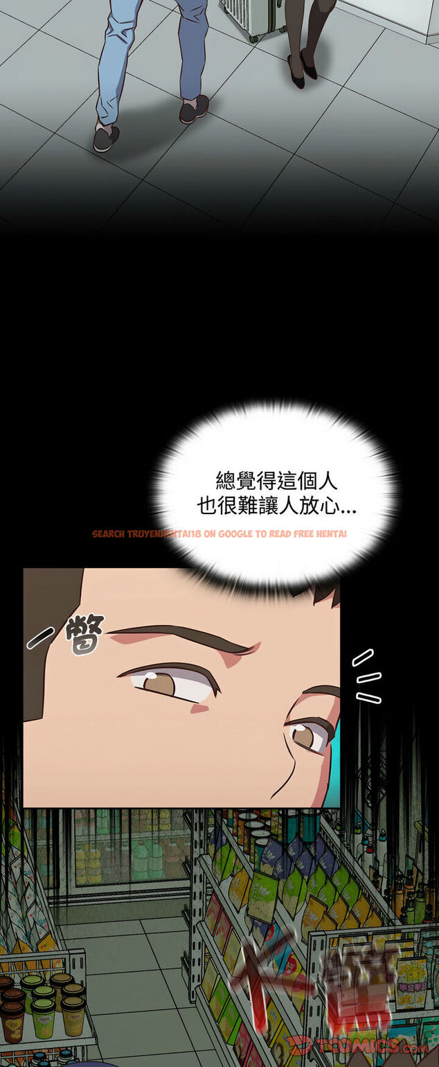 查看漫画四人同居太擁擠/受害者聯盟 - 第16話 - tymanga.com中的1540551图片