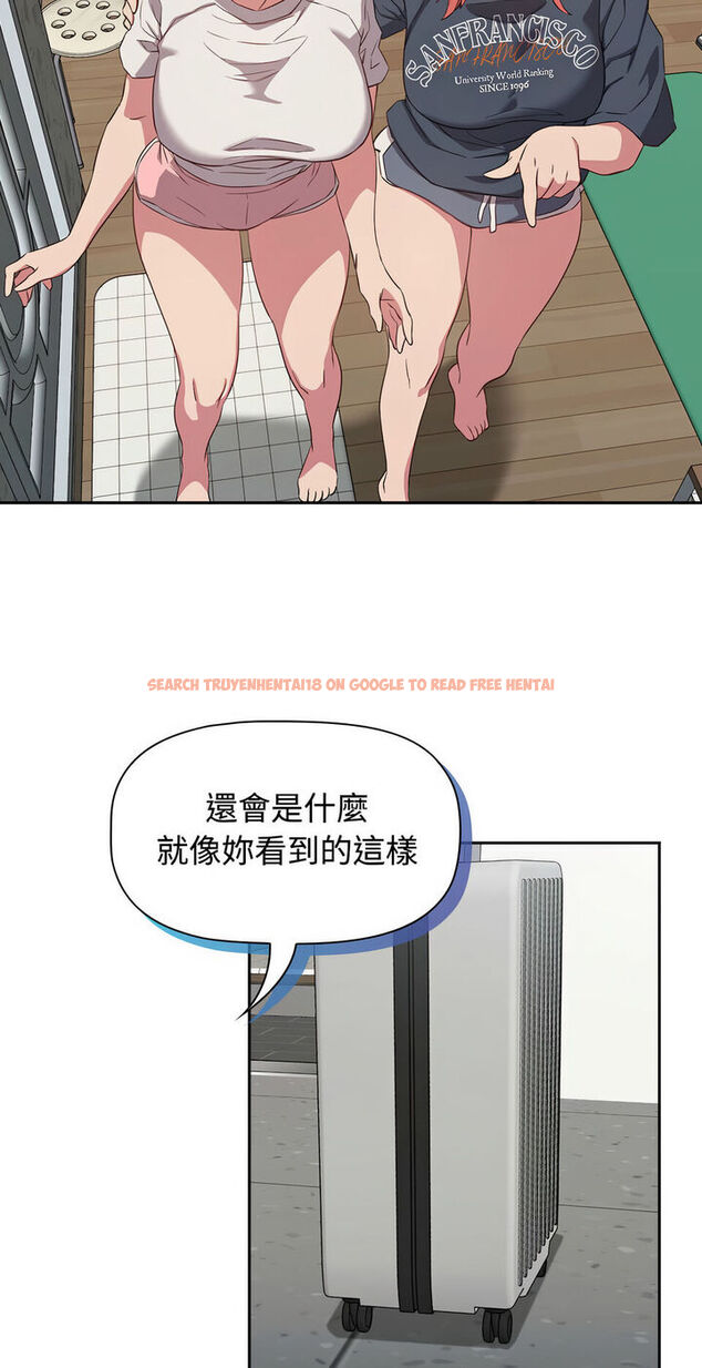 查看漫画四人同居太擁擠/受害者聯盟 - 第16話 - tymanga.com中的1540562图片