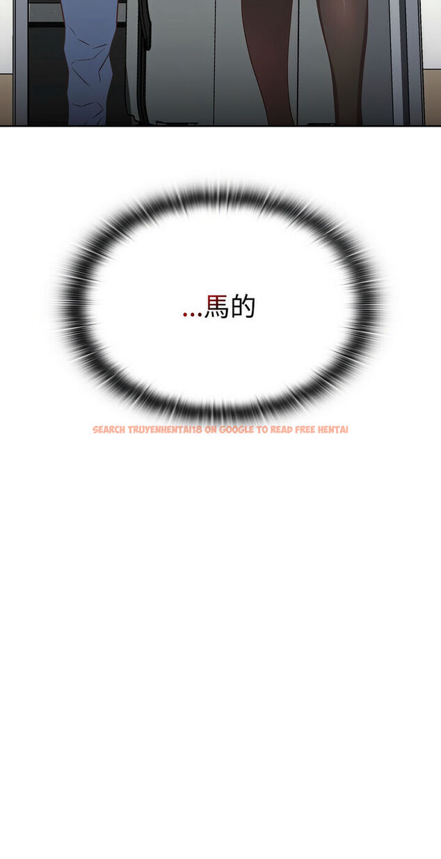 查看漫画四人同居太擁擠/受害者聯盟 - 第16話 - tymanga.com中的1540565图片