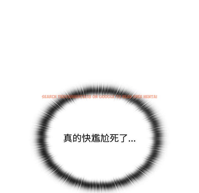 查看漫画四人同居太擁擠/受害者聯盟 - 第17話 - tymanga.com中的1566501图片
