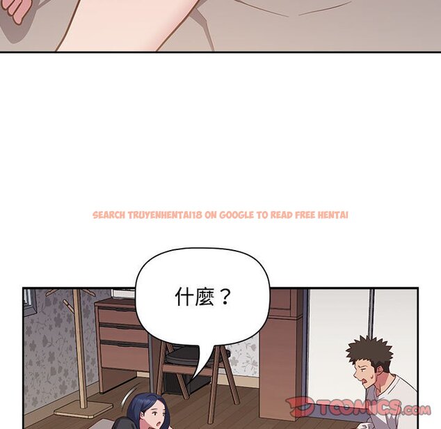 查看漫画四人同居太擁擠/受害者聯盟 - 第17話 - tymanga.com中的1566508图片