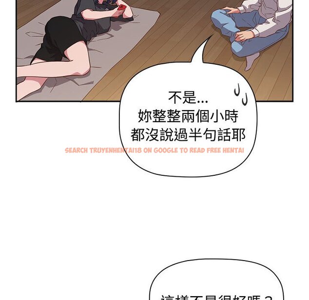 查看漫画四人同居太擁擠/受害者聯盟 - 第17話 - tymanga.com中的1566509图片