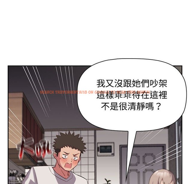 查看漫画四人同居太擁擠/受害者聯盟 - 第17話 - tymanga.com中的1566511图片
