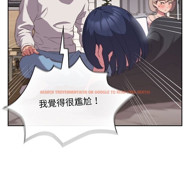 查看漫画四人同居太擁擠/受害者聯盟 - 第17話 - tymanga.com中的1566512图片