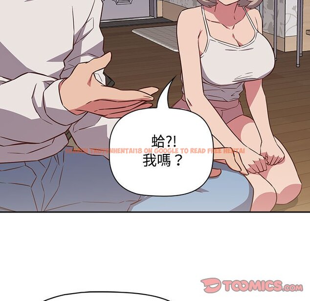 查看漫画四人同居太擁擠/受害者聯盟 - 第17話 - tymanga.com中的1566514图片