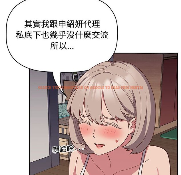 查看漫画四人同居太擁擠/受害者聯盟 - 第17話 - tymanga.com中的1566515图片