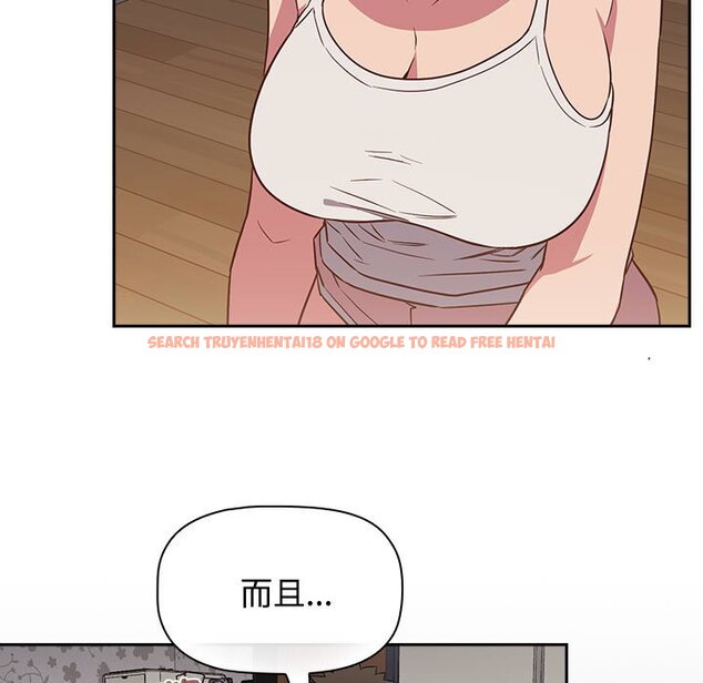 查看漫画四人同居太擁擠/受害者聯盟 - 第17話 - tymanga.com中的1566516图片