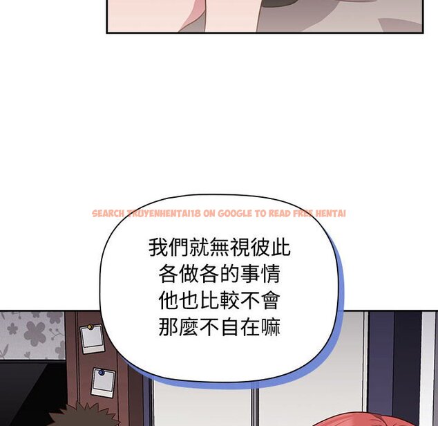 查看漫画四人同居太擁擠/受害者聯盟 - 第17話 - tymanga.com中的1566523图片