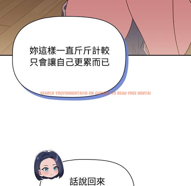 查看漫画四人同居太擁擠/受害者聯盟 - 第17話 - tymanga.com中的1566525图片