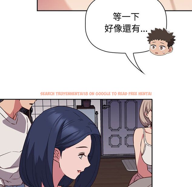 查看漫画四人同居太擁擠/受害者聯盟 - 第17話 - tymanga.com中的1566527图片