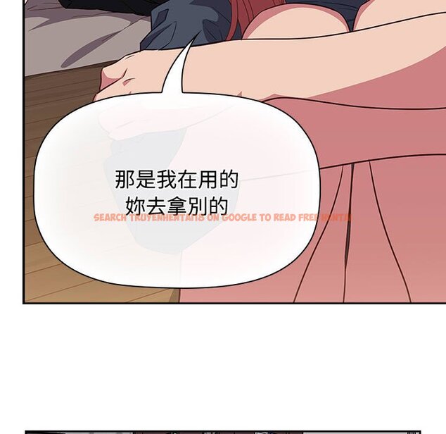 查看漫画四人同居太擁擠/受害者聯盟 - 第17話 - tymanga.com中的1566530图片