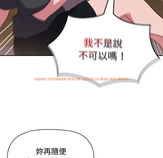 查看漫画四人同居太擁擠/受害者聯盟 - 第17話 - tymanga.com中的1566534图片