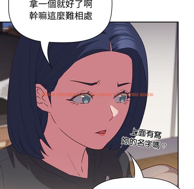 查看漫画四人同居太擁擠/受害者聯盟 - 第17話 - tymanga.com中的1566535图片