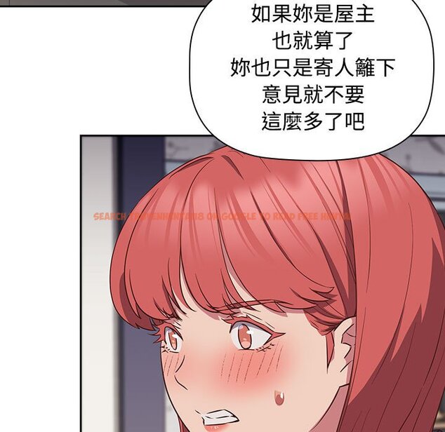 查看漫画四人同居太擁擠/受害者聯盟 - 第17話 - tymanga.com中的1566536图片