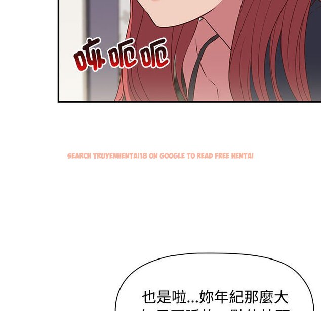 查看漫画四人同居太擁擠/受害者聯盟 - 第17話 - tymanga.com中的1566537图片