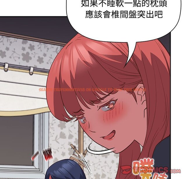 查看漫画四人同居太擁擠/受害者聯盟 - 第17話 - tymanga.com中的1566538图片