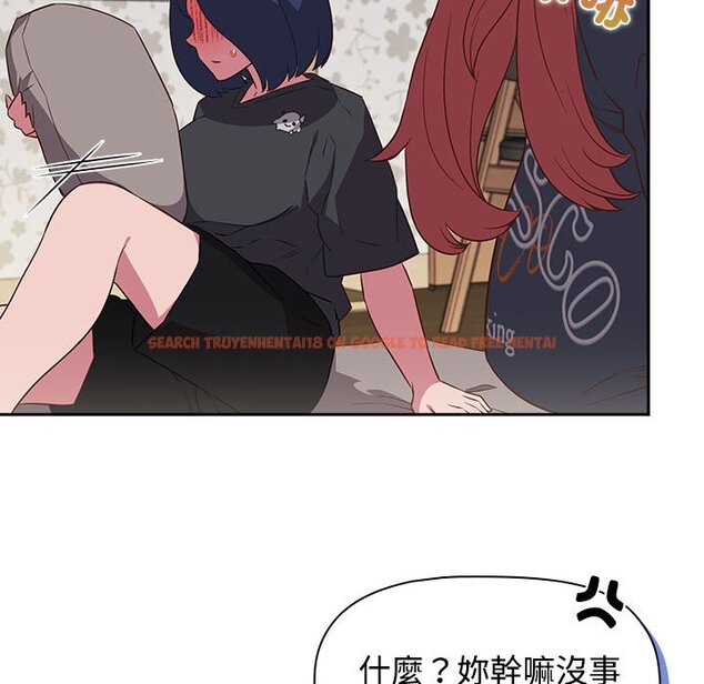查看漫画四人同居太擁擠/受害者聯盟 - 第17話 - tymanga.com中的1566539图片