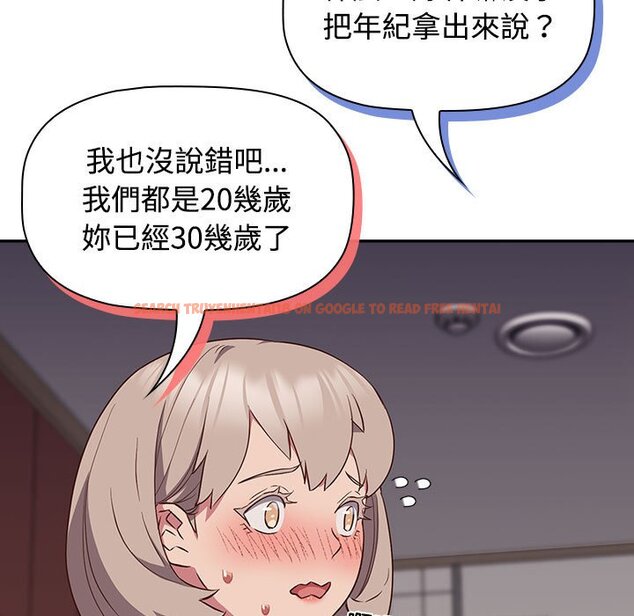 查看漫画四人同居太擁擠/受害者聯盟 - 第17話 - tymanga.com中的1566540图片