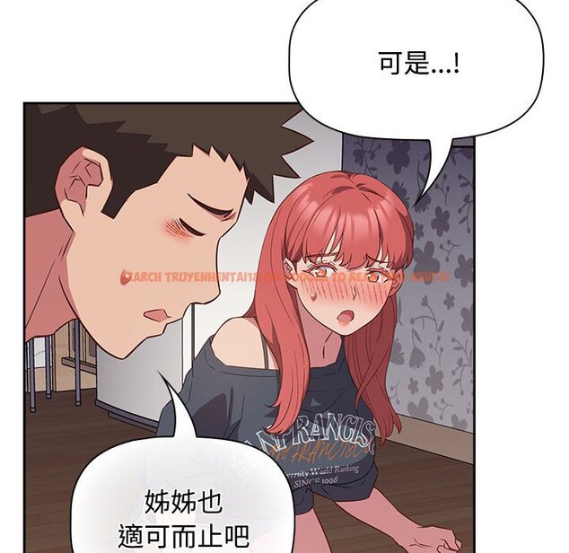 查看漫画四人同居太擁擠/受害者聯盟 - 第17話 - tymanga.com中的1566547图片
