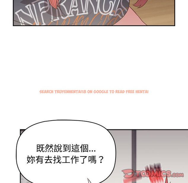 查看漫画四人同居太擁擠/受害者聯盟 - 第17話 - tymanga.com中的1566550图片