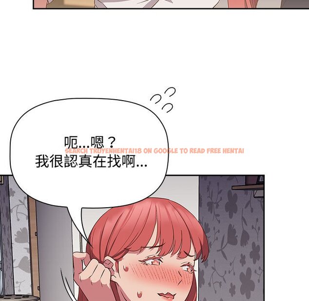查看漫画四人同居太擁擠/受害者聯盟 - 第17話 - tymanga.com中的1566552图片