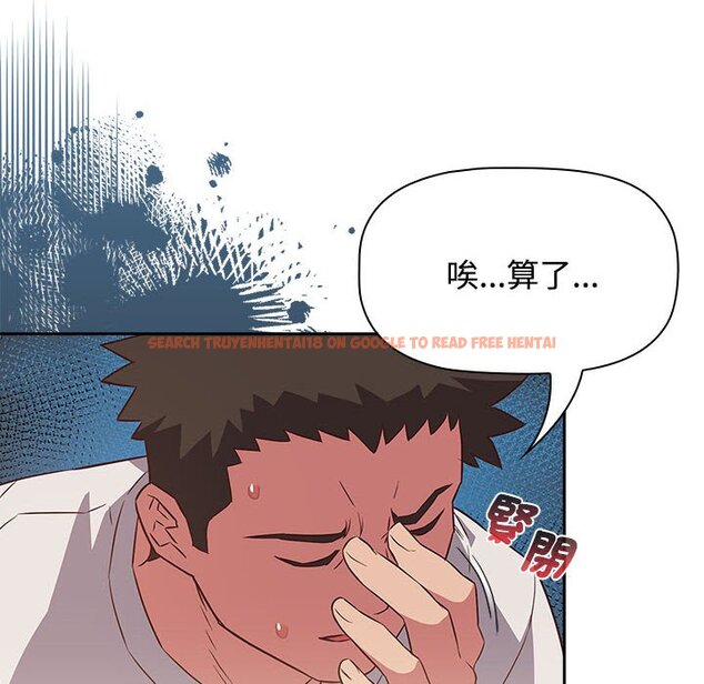 查看漫画四人同居太擁擠/受害者聯盟 - 第17話 - tymanga.com中的1566557图片