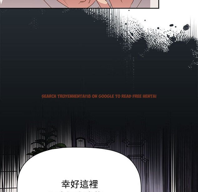 查看漫画四人同居太擁擠/受害者聯盟 - 第17話 - tymanga.com中的1566558图片