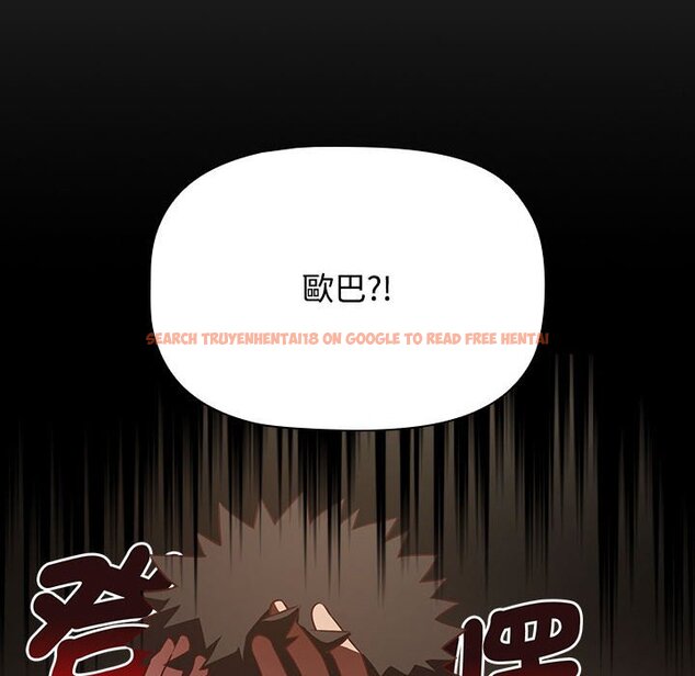 查看漫画四人同居太擁擠/受害者聯盟 - 第17話 - tymanga.com中的1566563图片