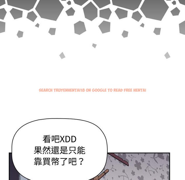 查看漫画四人同居太擁擠/受害者聯盟 - 第17話 - tymanga.com中的1566565图片