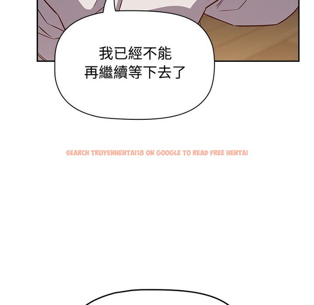 查看漫画四人同居太擁擠/受害者聯盟 - 第17話 - tymanga.com中的1566569图片