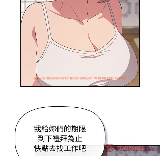 查看漫画四人同居太擁擠/受害者聯盟 - 第17話 - tymanga.com中的1566574图片