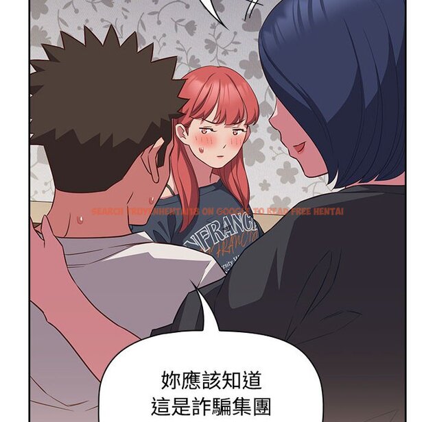 查看漫画四人同居太擁擠/受害者聯盟 - 第17話 - tymanga.com中的1566579图片