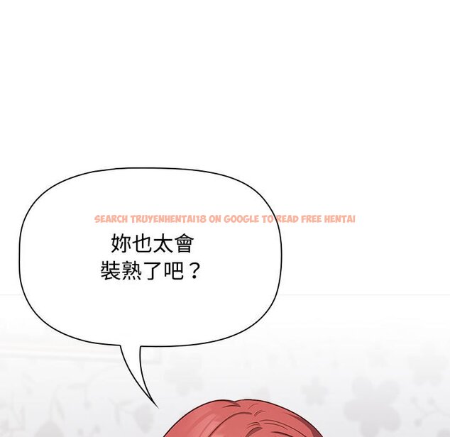 查看漫画四人同居太擁擠/受害者聯盟 - 第17話 - tymanga.com中的1566582图片