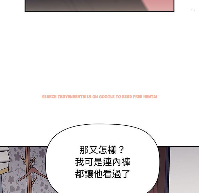 查看漫画四人同居太擁擠/受害者聯盟 - 第17話 - tymanga.com中的1566589图片