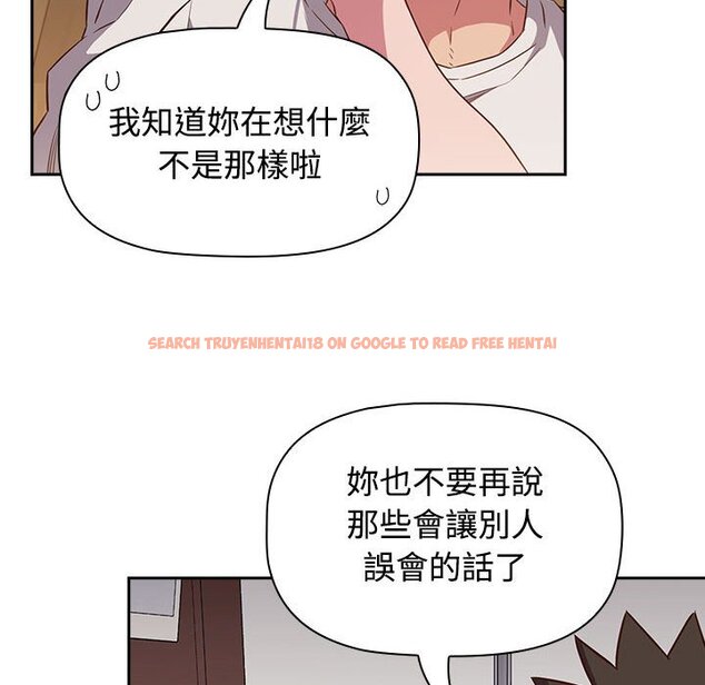 查看漫画四人同居太擁擠/受害者聯盟 - 第17話 - tymanga.com中的1566593图片