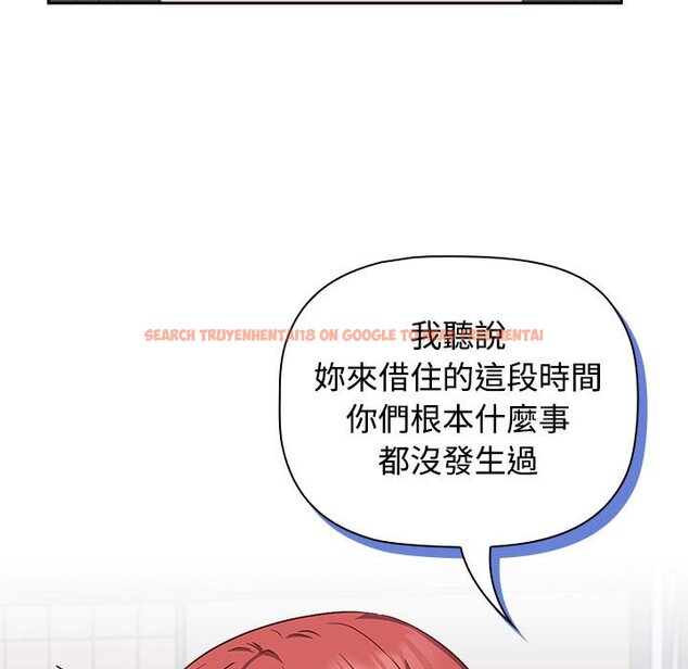 查看漫画四人同居太擁擠/受害者聯盟 - 第17話 - tymanga.com中的1566596图片