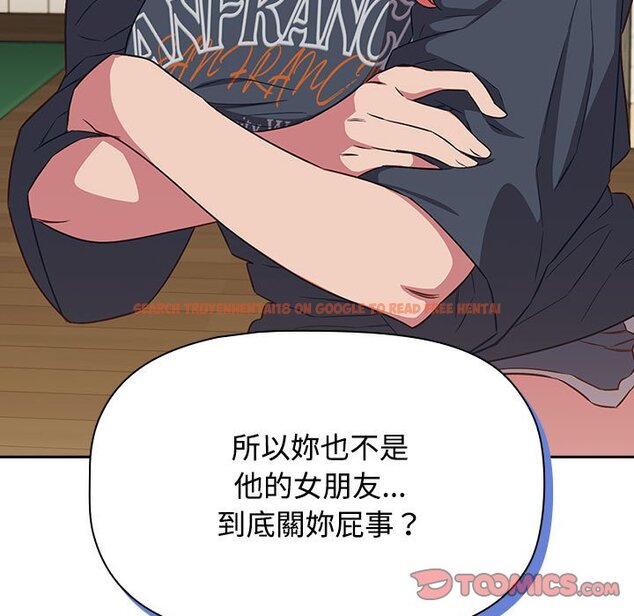 查看漫画四人同居太擁擠/受害者聯盟 - 第17話 - tymanga.com中的1566598图片