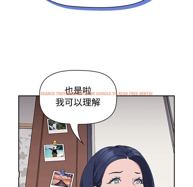 查看漫画四人同居太擁擠/受害者聯盟 - 第17話 - tymanga.com中的1566599图片