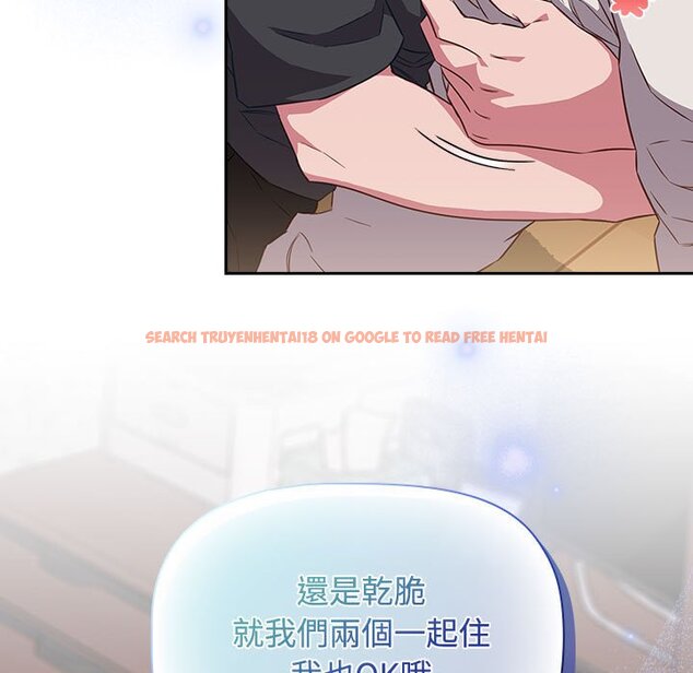 查看漫画四人同居太擁擠/受害者聯盟 - 第17話 - tymanga.com中的1566602图片