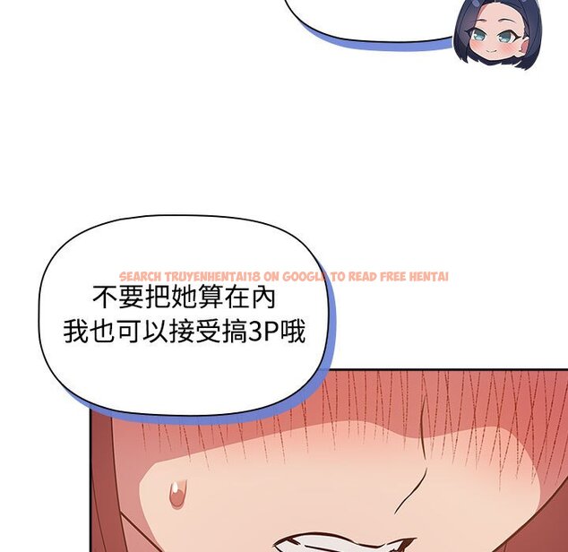 查看漫画四人同居太擁擠/受害者聯盟 - 第17話 - tymanga.com中的1566608图片