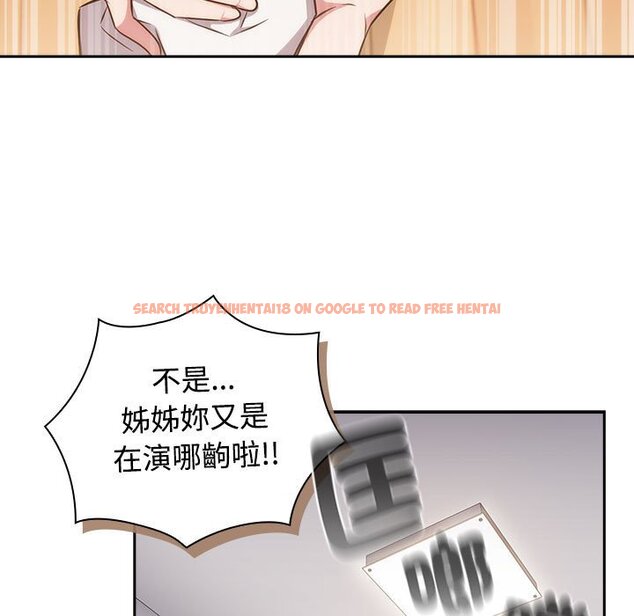 查看漫画四人同居太擁擠/受害者聯盟 - 第17話 - tymanga.com中的1566614图片