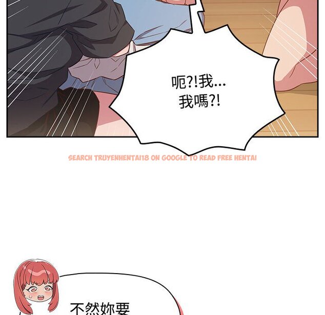 查看漫画四人同居太擁擠/受害者聯盟 - 第17話 - tymanga.com中的1566617图片